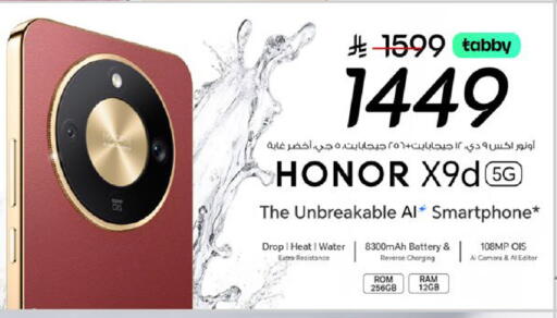 available at مارك & سيف in مملكة العربية السعودية, السعودية, سعودية - الرياض