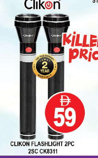 available at AL MADINA (Dubai) in UAE - Dubai