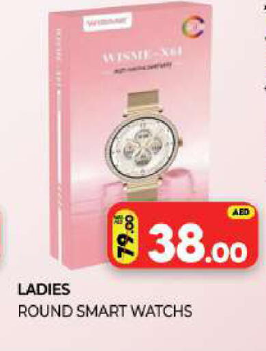 available at Al Madina  in UAE - Sharjah / Ajman