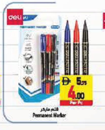available at Safeer Market in UAE - Abu Dhabi