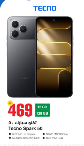 available at أسواق أسباير in قطر - الريان
