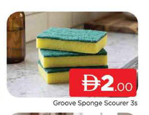 available at AL MADINA (Dubai) in UAE - Dubai