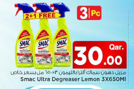 Lemon available at مارك & سيف in قطر - الدوحة