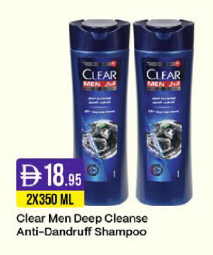 available at West Zone Supermarket in UAE - Sharjah / Ajman