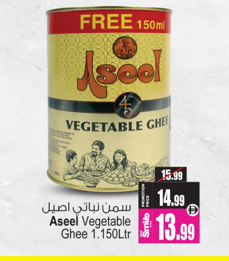 available at أنصار مول in الإمارات العربية المتحدة , الامارات - الشارقة / عجمان