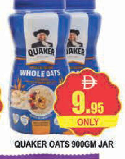 available at AL MADINA (Dubai) in UAE - Dubai