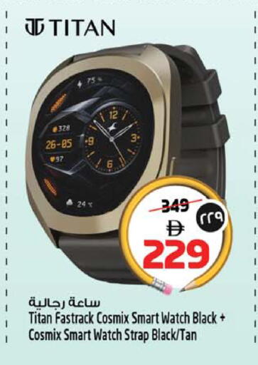 available at Safari Hypermarket  in UAE - Dubai