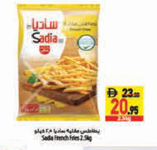available at السفير ماركت in الإمارات العربية المتحدة , الامارات - الشارقة / عجمان