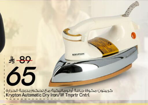 available at Mark & Save in KSA, Saudi Arabia, Saudi - Riyadh