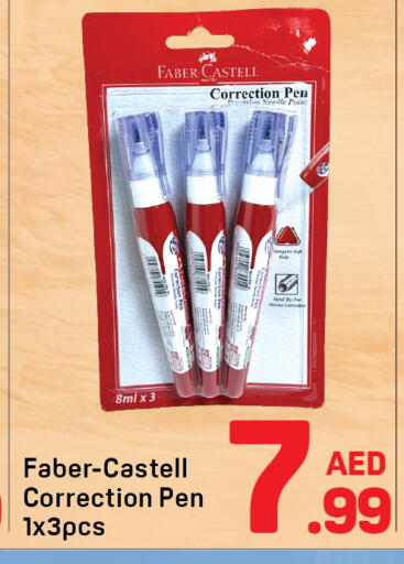 available at Day to Day Department Store in UAE - Dubai