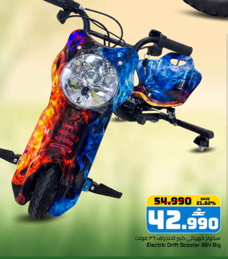 available at مارك & سايف in عُمان - مسقط‎