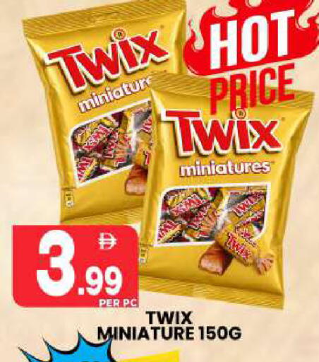 available at Centro Discount Center in UAE - Sharjah / Ajman