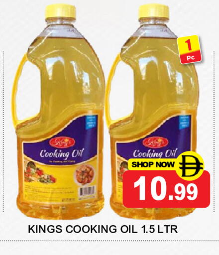 available at Super Bazaar Hypermarket in UAE - Dubai