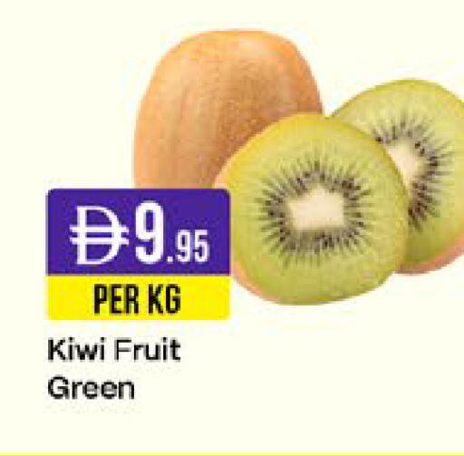 Kiwi available at West Zone Supermarket in UAE - Sharjah / Ajman
