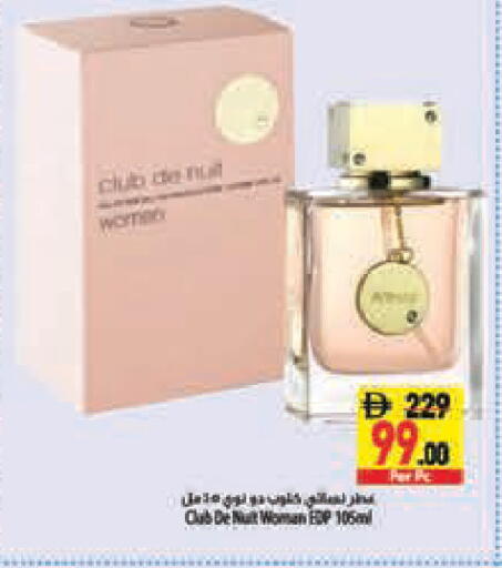 available at Safeer Market in UAE - Abu Dhabi