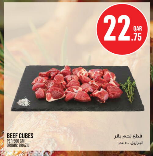 available at مونوبريكس in قطر - الدوحة