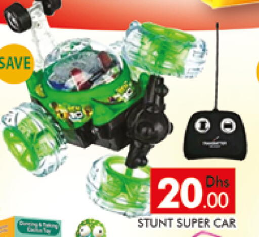 available at AL MADINA (Dubai) in UAE - Dubai