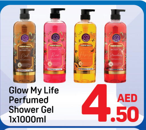 Strawberry available at Day to Day Department Store in UAE - Dubai