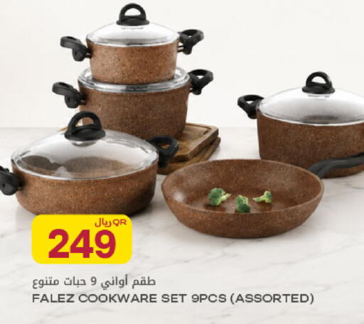 available at Al Meera in Qatar - Al Rayyan