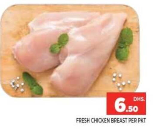 available at Ainas Al madina hypermarket in UAE - Sharjah / Ajman