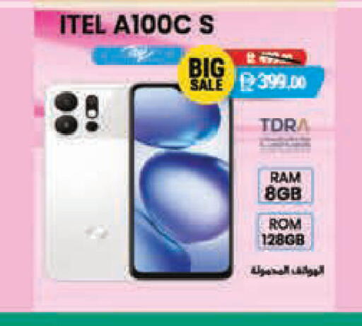 available at Safeer Market in UAE - Sharjah / Ajman