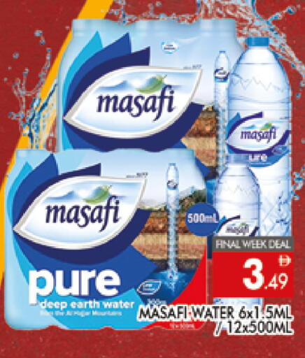 available at AL MADINA (Dubai) in UAE - Dubai