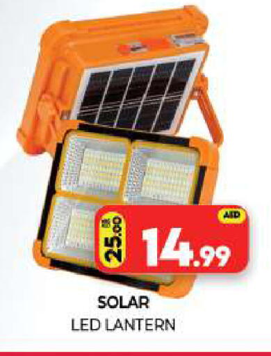 available at Al Madina  in UAE - Sharjah / Ajman
