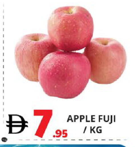 Apple available at اكسبرس المدينة هايبرماركت in الإمارات العربية المتحدة , الامارات - أبو ظبي