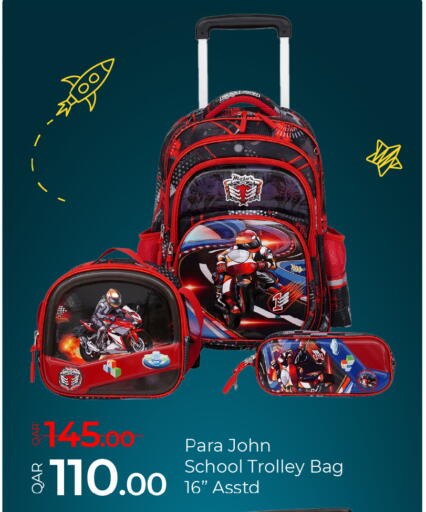 available at جي-ماكس هايبرماركت in قطر - الدوحة