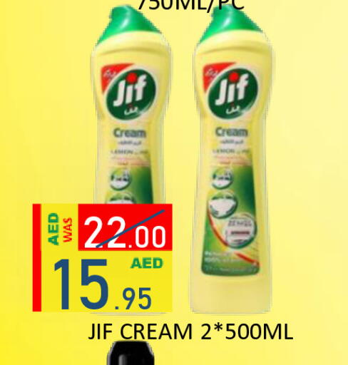 available at رويال جلف هايبرماركت in الإمارات العربية المتحدة , الامارات - أبو ظبي