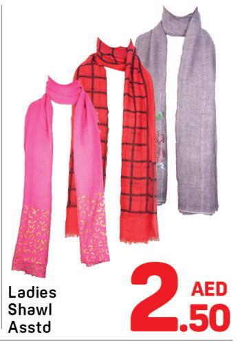 available at Day to Day Department Store in UAE - Dubai