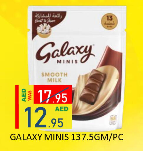 available at رويال جلف هايبرماركت in الإمارات العربية المتحدة , الامارات - أبو ظبي