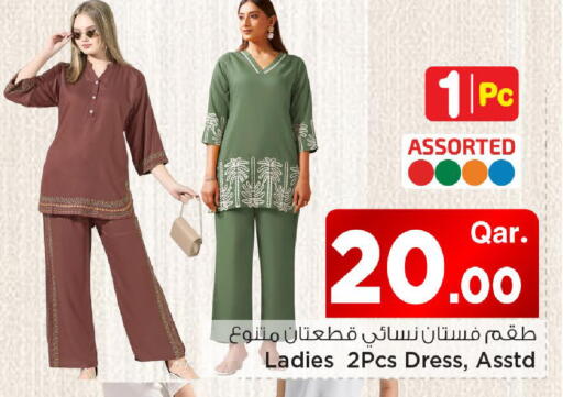 available at مارك & سيف in قطر - الشمال