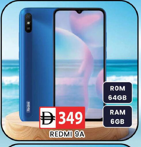 available at AL MADINA (Dubai) in UAE - Dubai