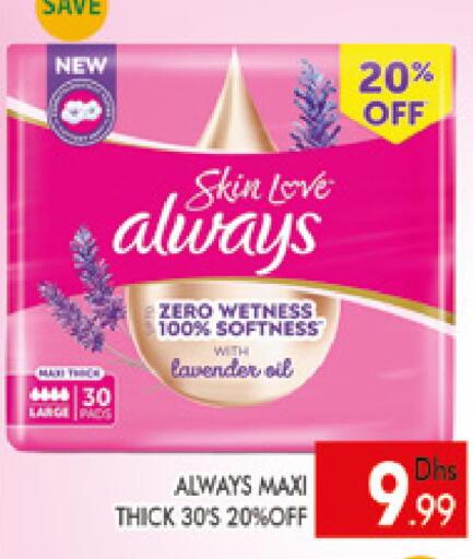 available at AL MADINA (Dubai) in UAE - Dubai