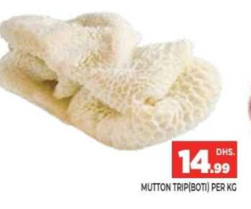 available at Ainas Al madina hypermarket in UAE - Sharjah / Ajman