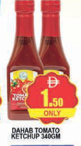 Tomato available at AL MADINA (Dubai) in UAE - Dubai