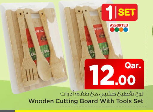 available at مارك & سيف in قطر - الشمال