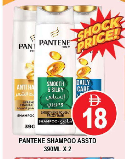 available at AL MADINA (Dubai) in UAE - Dubai