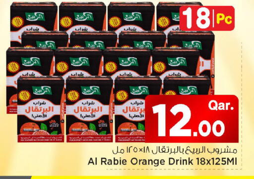 Orange available at مارك & سيف in قطر - الشمال
