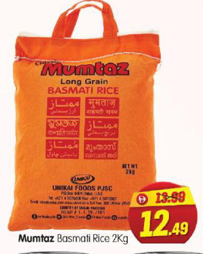 available at هايبر ماركت المدينة in الإمارات العربية المتحدة , الامارات - أبو ظبي