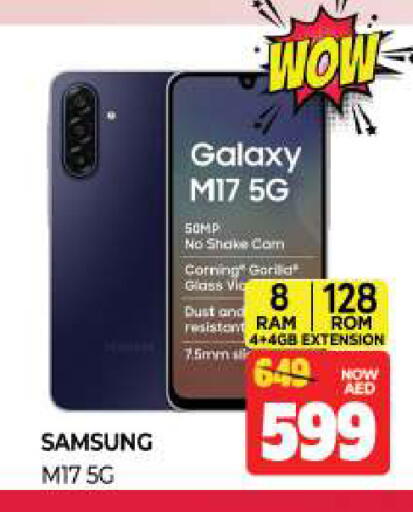 available at Al Madina  in UAE - Sharjah / Ajman