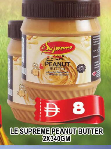 available at AL MADINA (Dubai) in UAE - Dubai