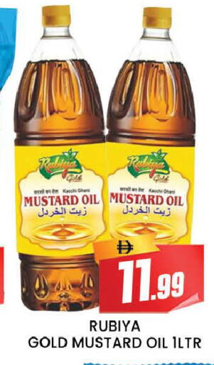 available at AL MADINA (Dubai) in UAE - Dubai