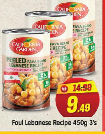 available at هايبر ماركت المدينة in الإمارات العربية المتحدة , الامارات - أبو ظبي