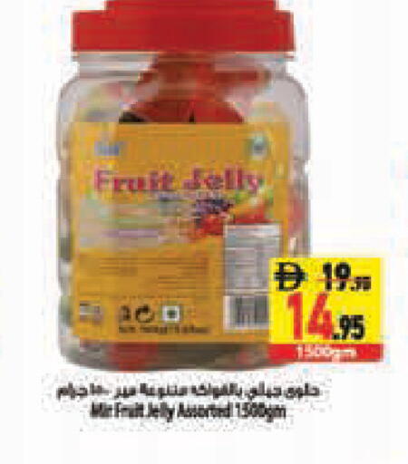 available at Safeer Market in UAE - Abu Dhabi