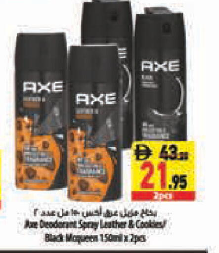 available at Safeer Market in UAE - Abu Dhabi