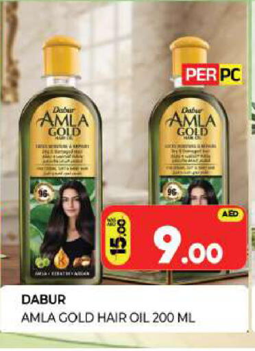 available at Al Madina  in UAE - Sharjah / Ajman