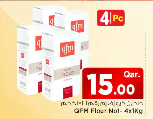 available at مارك & سيف in قطر - الشمال