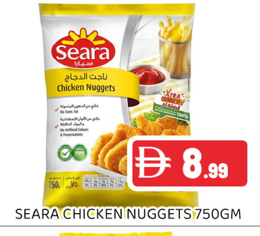 available at Ain Al Madina Hypermarket in UAE - Sharjah / Ajman